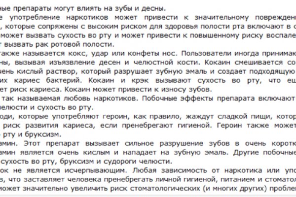 Кракен онион даркнет площадка