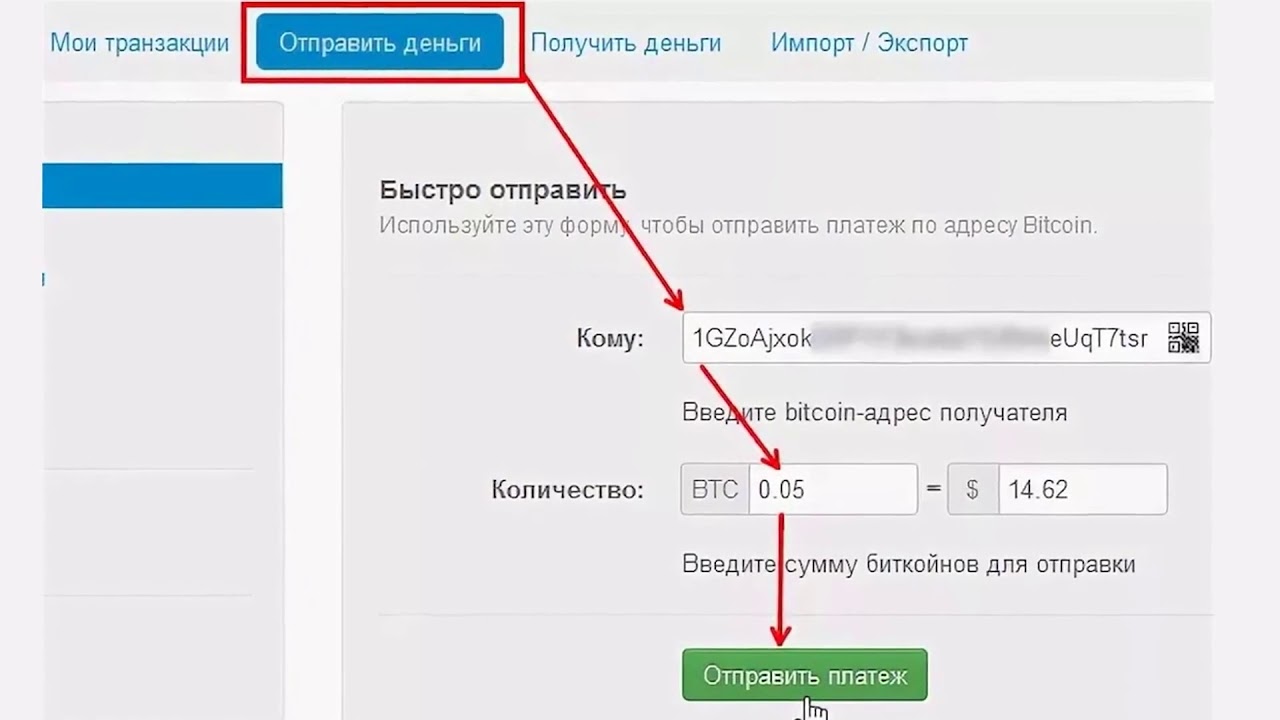 Кракен зеркало 2025
