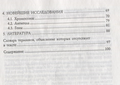 Гидра в даркнете